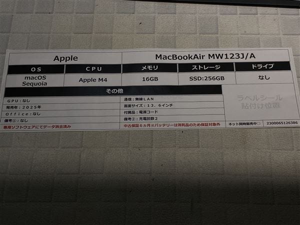 yÁzySۏ؁z NPCMW123J/A Apple