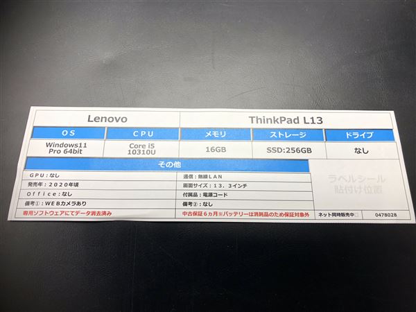 yÁzySۏ؁z Windows m[gPC 2020N Lenovo