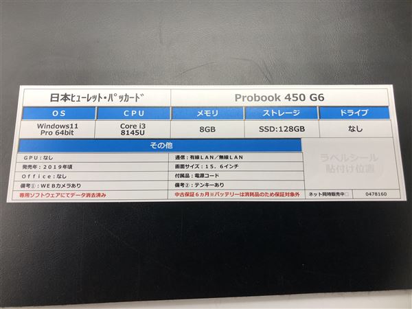 yÁzySۏ؁z Windows m[gPC 2019N {q[bgEpbJ[h