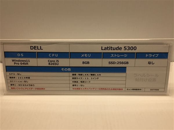 yÁzySۏ؁z Windows m[gPC 2019N DELL
