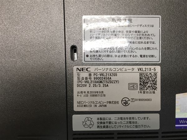 yÁzySۏ؁z Windows m[gPC 2019N NEC