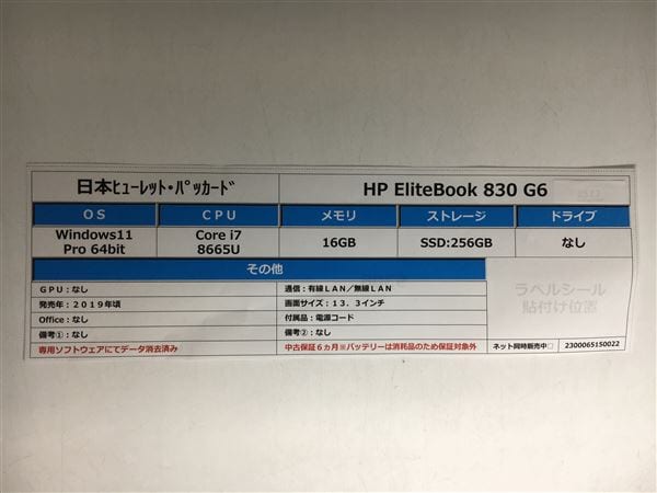 yÁzySۏ؁z Windows m[gPC 2019N {q[bgEpbJ[h