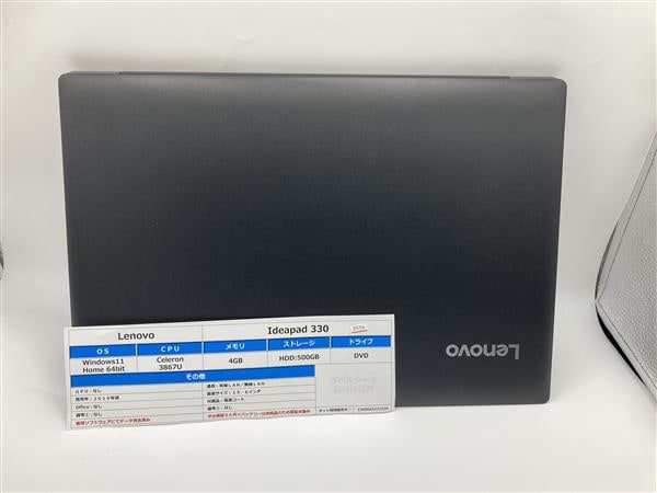 【中古】【安心保証】 Windows ノートPC 2019年 Lenovo