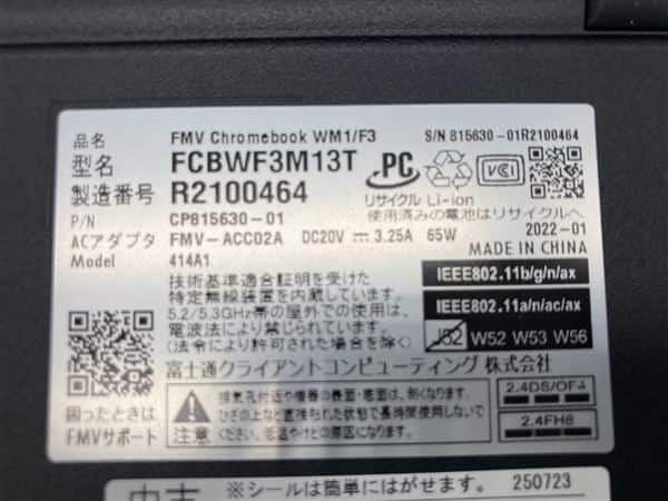 �y���Áz�y���S�ۏ؁z Chrome �m�[�gPC 2020�N �x�m��