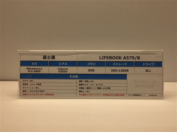 yÁzySۏ؁z Windows m[gPC 2019N xm