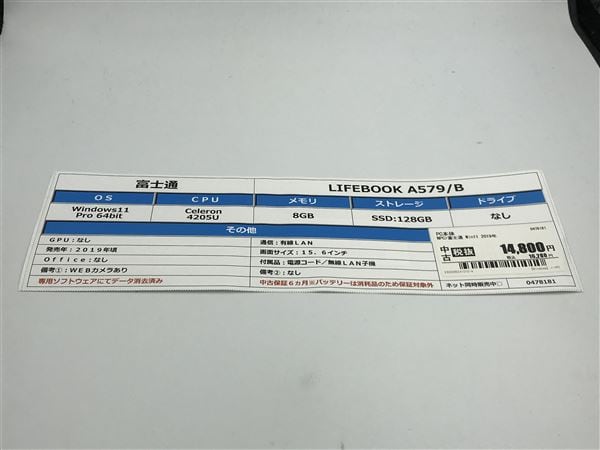 yÁzySۏ؁z Windows m[gPC 2019N xm