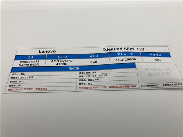 yÁzySۏ؁z Windows m[gPC 2020N Lenovo