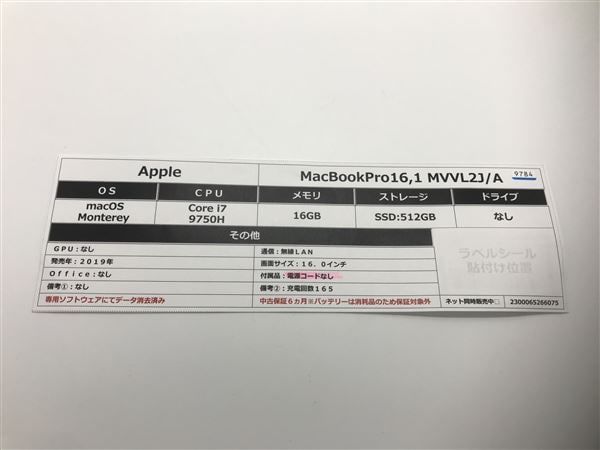 yÁzySۏ؁z MacBookPro 2019N MVVL2J/A