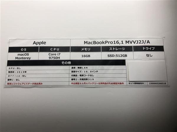 yÁzySۏ؁z MacBookPro 2019N MVVJ2J/A
