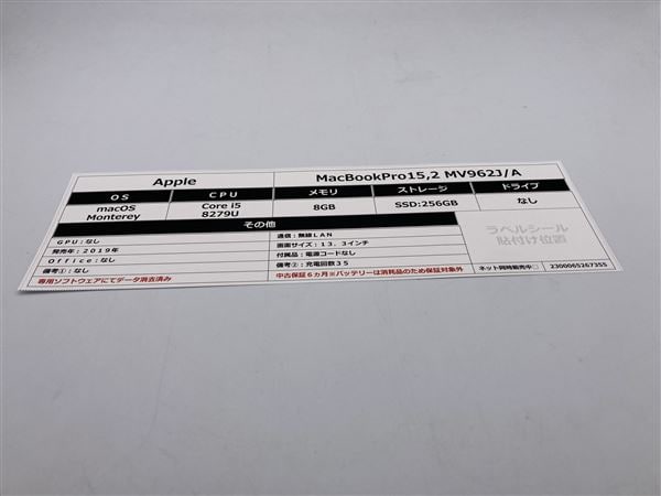 yÁzySۏ؁z MacBookPro 2019N MV962J/A