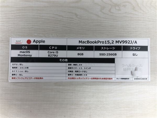 yÁzySۏ؁z MacBookPro 2019N MV992J/A