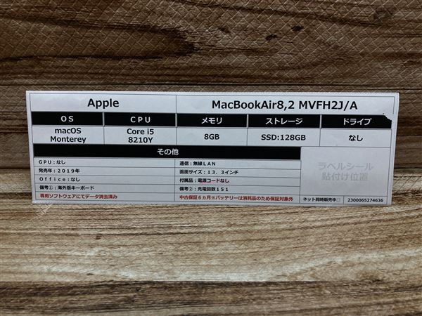yÁzySۏ؁z MacBookAir 2019N MVFH2J/A