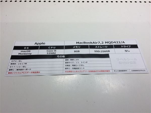 yÁzySۏ؁z MacBookAir 2017N MQD42J/A