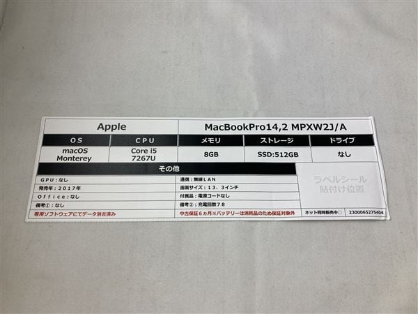 yÁzySۏ؁z MacBookPro 2017N MPXW2J/A