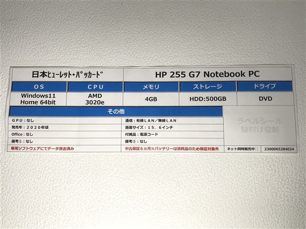 yÁzySۏ؁z Windows m[gPC 2020N {q[bgEpbJ[h
