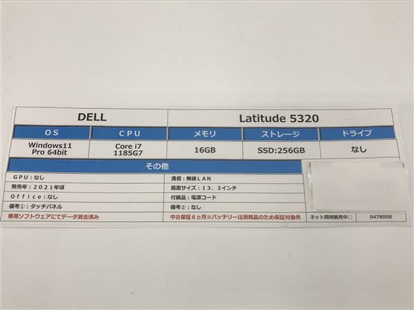 �y���Áz�y���S�ۏ؁z Windows �m�[�gPC 2021�N DELL