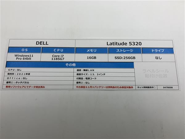 yÁzySۏ؁z Windows m[gPC 2021N DELL