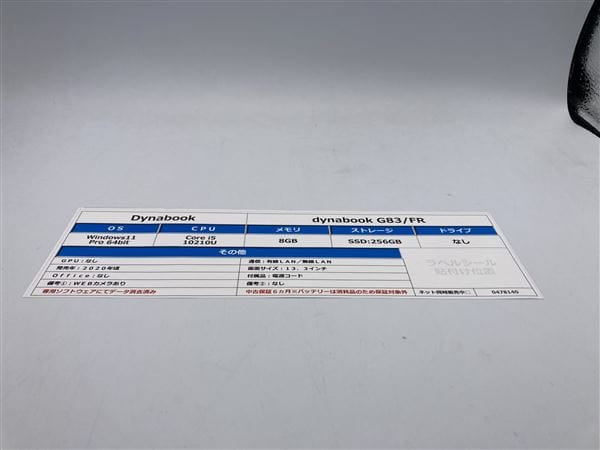 yÁzySۏ؁z Windows m[gPC 2020N Dynabook