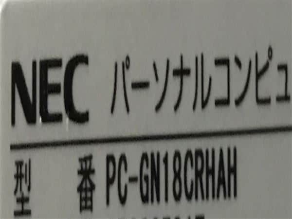 yÁzySۏ؁z Windows m[gPC 2019N NEC