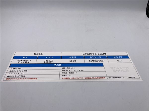 yÁzySۏ؁z Windows m[gPC 2021N DELL