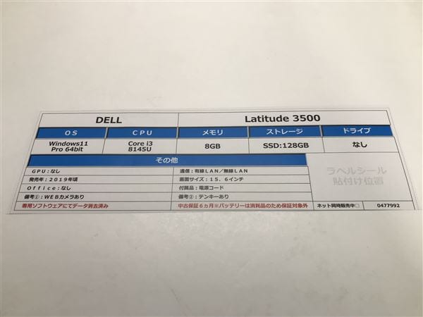 yÁzySۏ؁z Windows m[gPC 2019N DELL