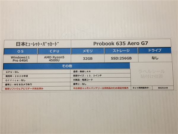 yÁzySۏ؁z Windows m[gPC 2020N {q[bgEpbJ[h