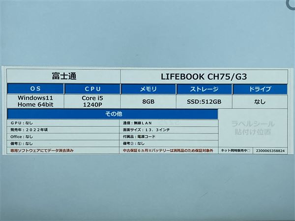 yÁzySۏ؁z Windows m[gPC 2022N xm