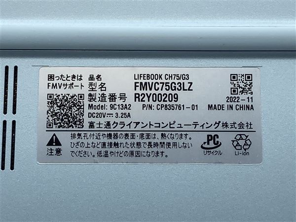 yÁzySۏ؁z Windows m[gPC 2022N xm