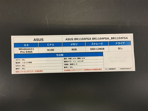 ゲオ公式通販サイト/ゲオオンラインストア【中古】【安心保証