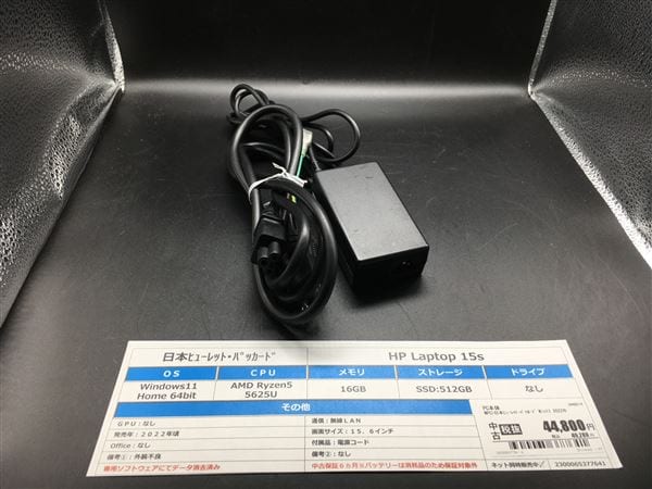 yÁzySۏ؁z Windows m[gPC 2022N {q[bgEpbJ[h