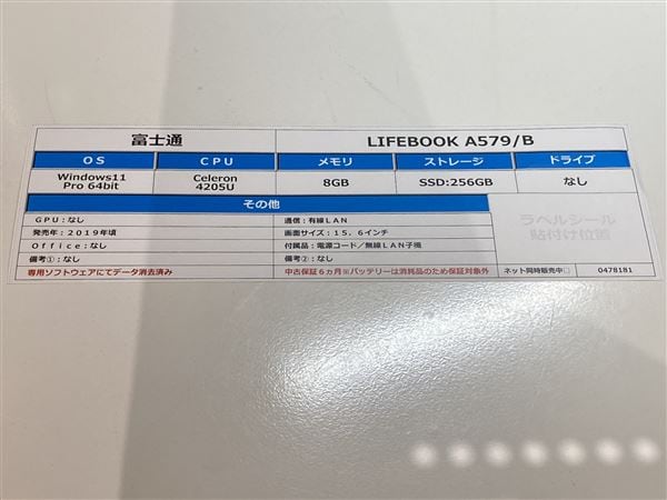 yÁzySۏ؁z Windows m[gPC 2019N xm
