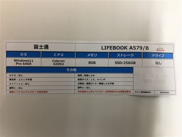 yÁzySۏ؁z Windows m[gPC 2019N xm