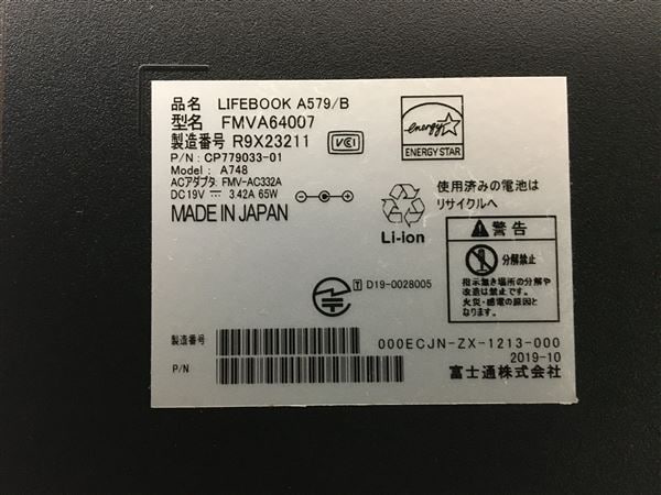 yÁzySۏ؁z Windows m[gPC 2019N xm