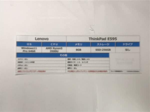 yÁzySۏ؁z Windows m[gPC 2019N Lenovo