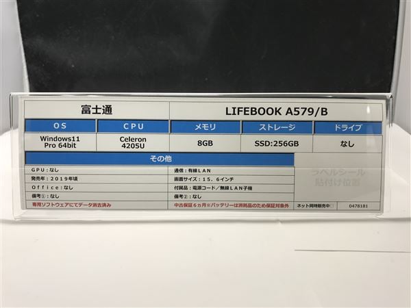 yÁzySۏ؁z Windows m[gPC 2019N xm
