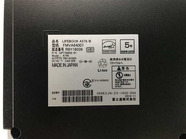 yÁzySۏ؁z Windows m[gPC 2019N xm