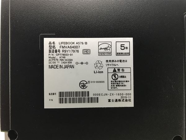 yÁzySۏ؁z Windows m[gPC 2019N xm