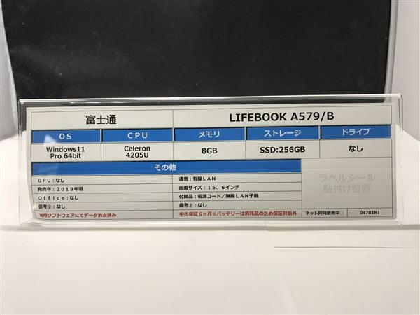 yÁzySۏ؁z Windows m[gPC 2019N xm