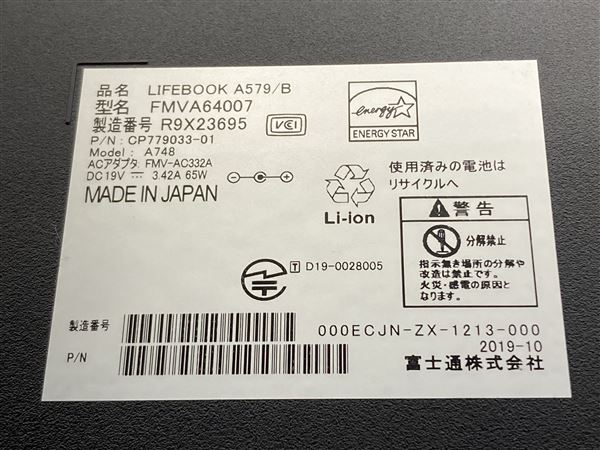 yÁzySۏ؁z Windows m[gPC 2019N xm