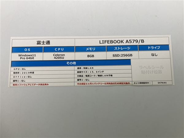 �y���Áz�y���S�ۏ؁z Windows �m�[�gPC 2019�N �x�m��