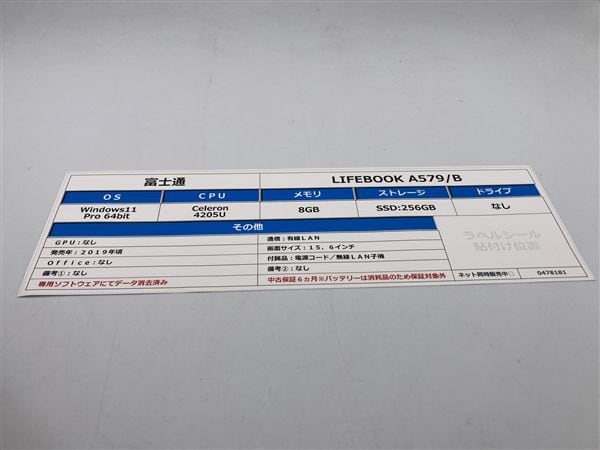 yÁzySۏ؁z Windows m[gPC 2019N xm