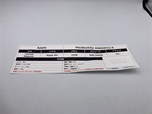 yÁzySۏ؁z NPCMW0W3J/A Apple