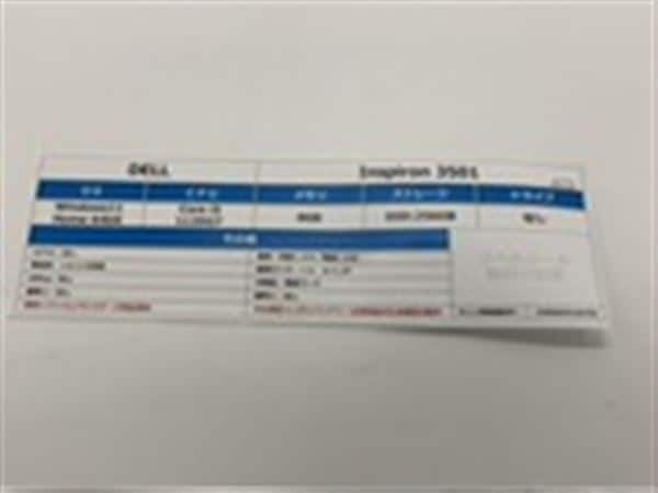 �y���Áz�y���S�ۏ؁z Windows �m�[�gPC 2020�N DELL