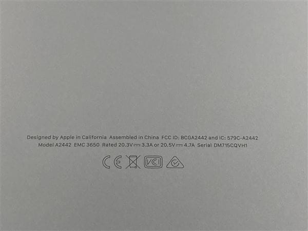 【中古】【安心保証】 MacBookPro 2021年 MKGT3J/A