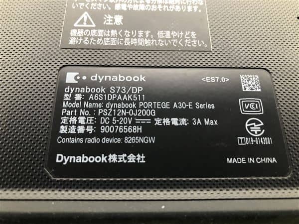�y���Áz�y���S�ۏ؁z Windows �m�[�gPC 2020�N Dynabook