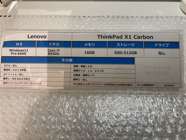 yÁzySۏ؁z Windows m[gPC 2019N Lenovo