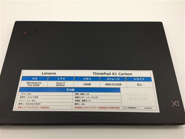 yÁzySۏ؁z Windows m[gPC 2019N Lenovo