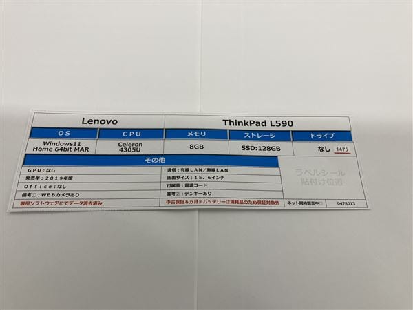 yÁzySۏ؁z Windows m[gPC 2019N Lenovo