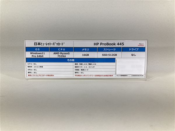 yÁzySۏ؁z Windows m[gPC 2022N {q[bgEpbJ[h