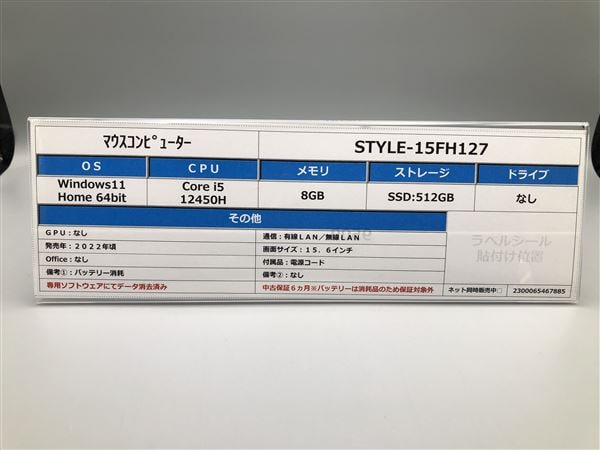 yÁzySۏ؁z Windows m[gPC 2022N }EXRs[^[